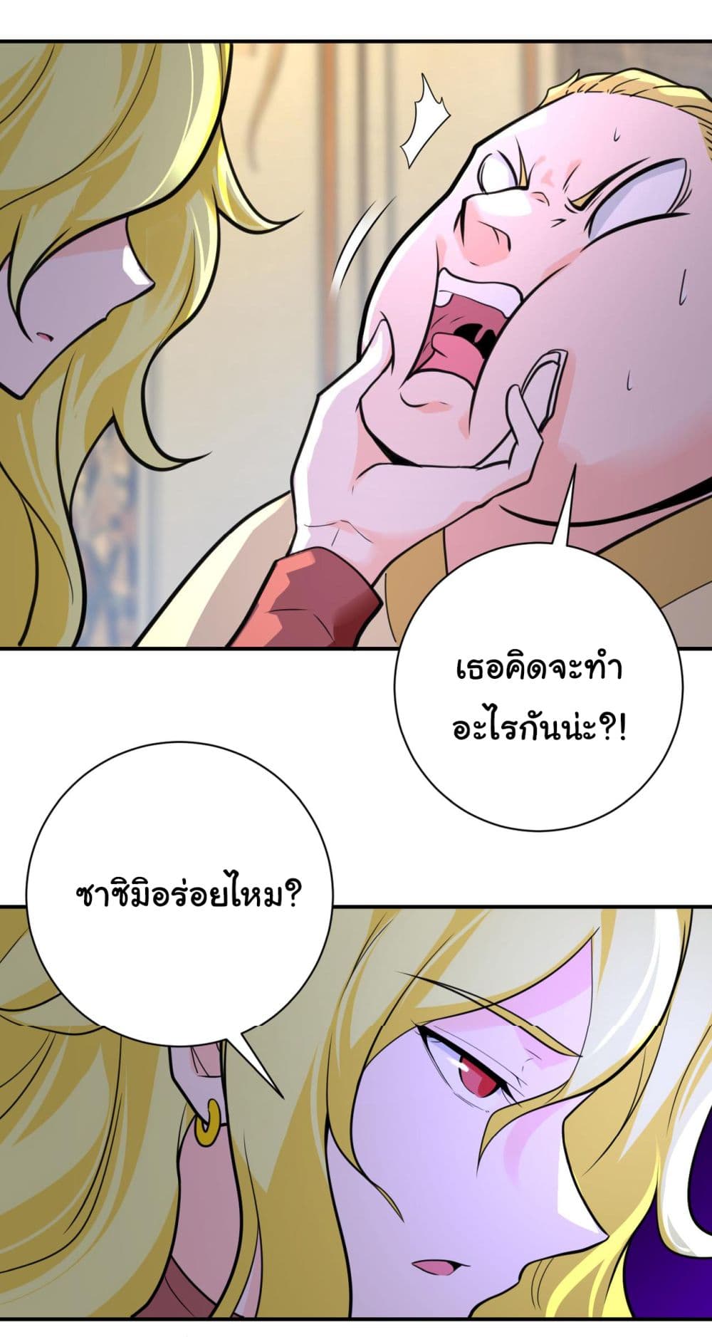 Apocalyptic Super System 291 (11)